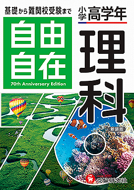 参考の書籍