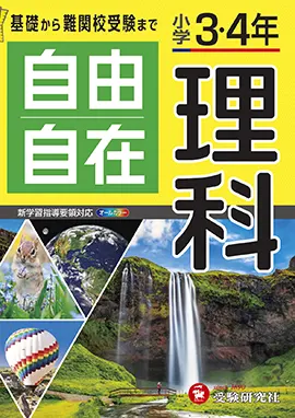 参考の書籍