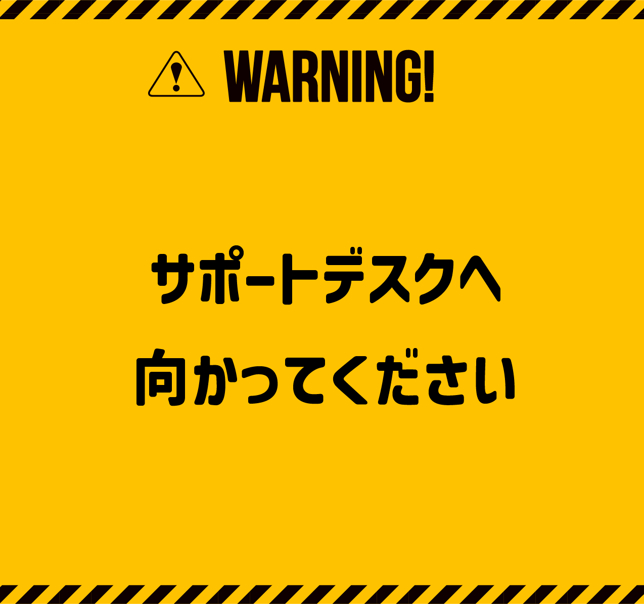 クエスト