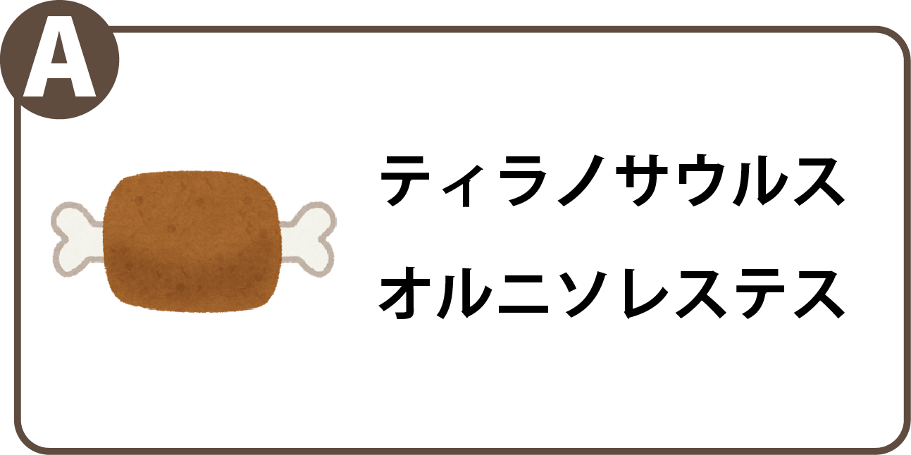クエスト画像1