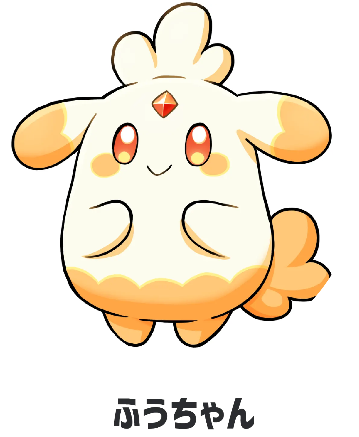ふうちゃん