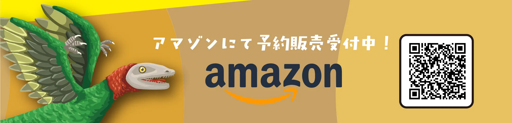 クエスト