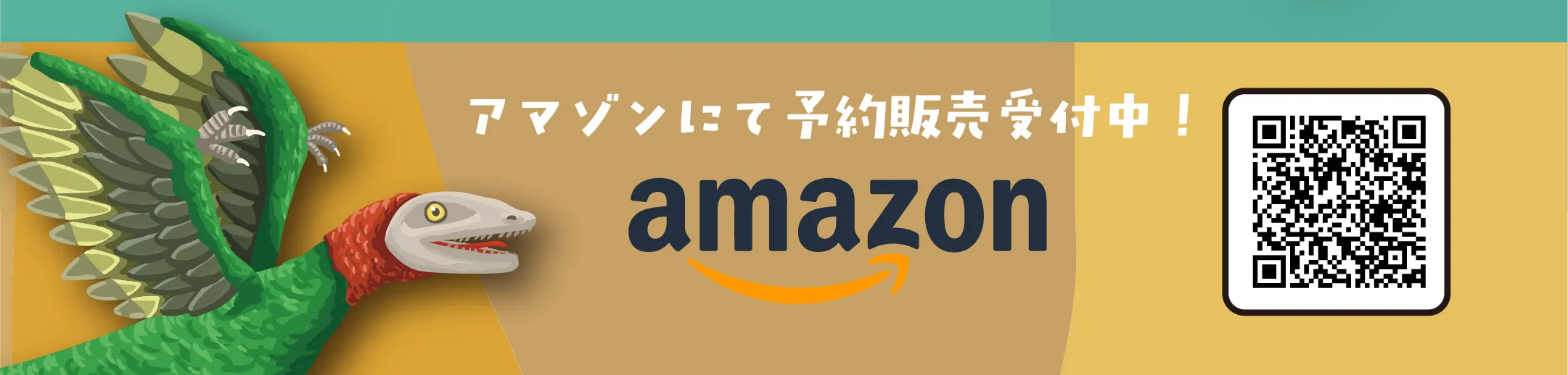 クエスト
