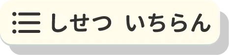 マーカー