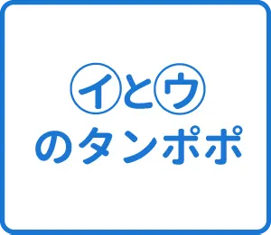 選択肢