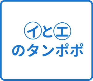 選択肢