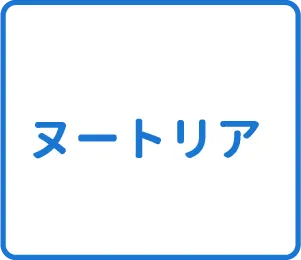 選択肢