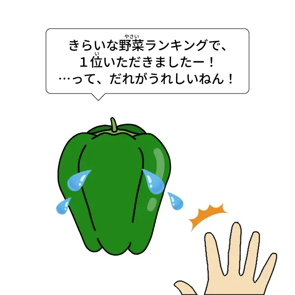 エンブレム