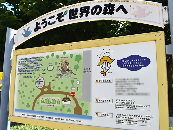 クエストヒント