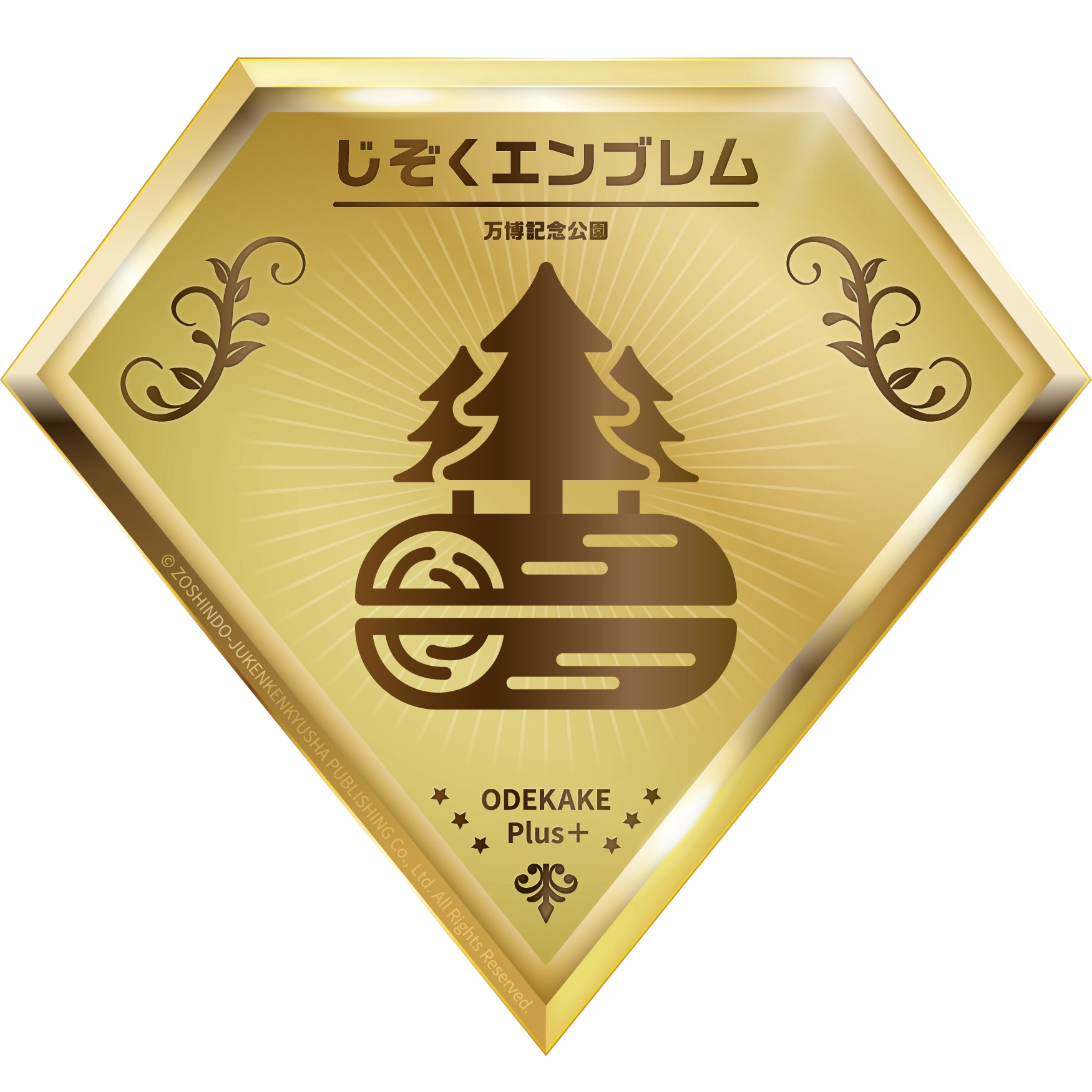 エンブレム
