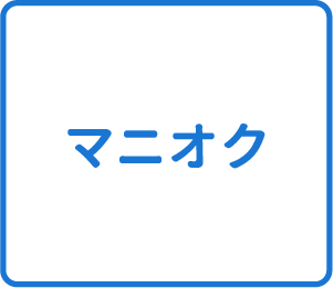 選択肢