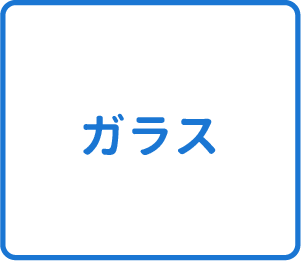 選択肢