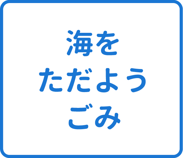 選択肢