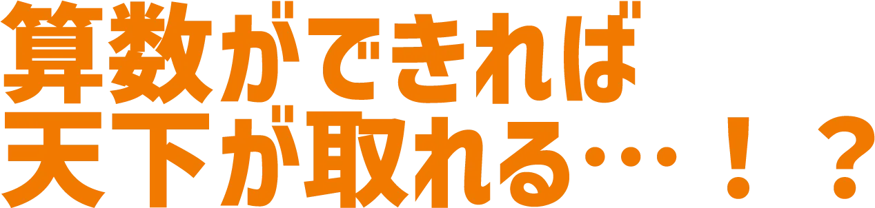 受けつがれるお祭り