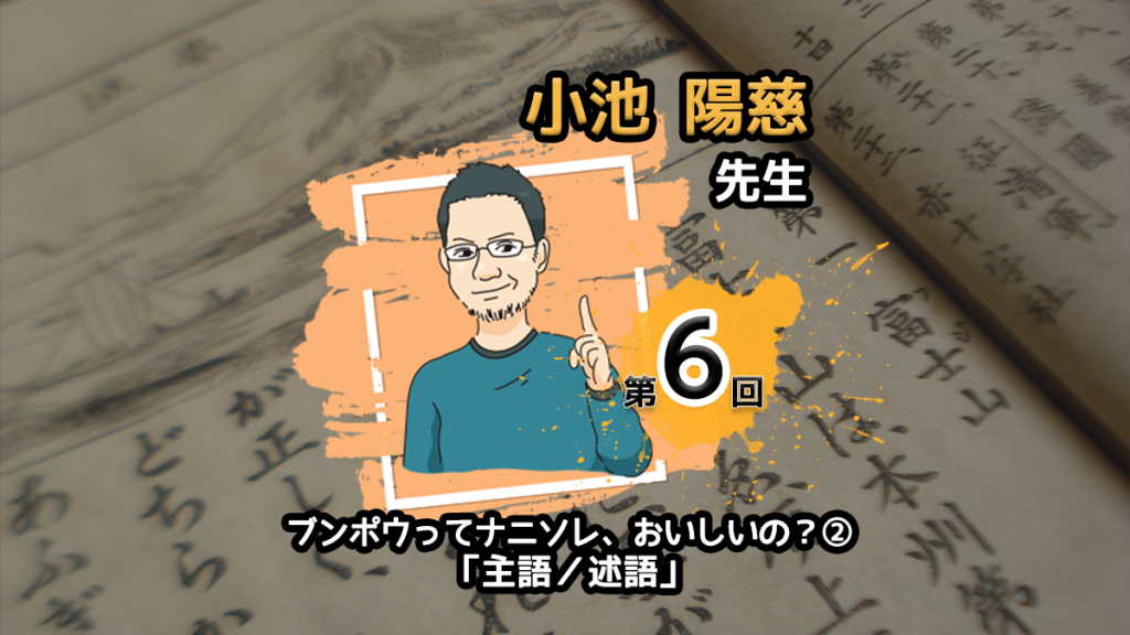 コレクション 主語 述語 問題 中学 Hd壁紙画像fhd